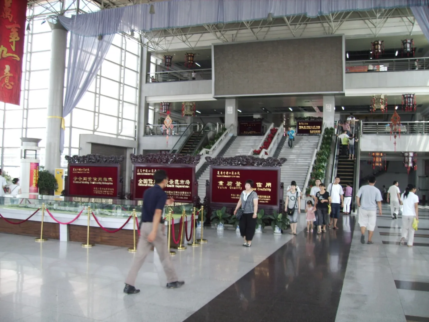 Entrance hall of Futian Market in Yiwu