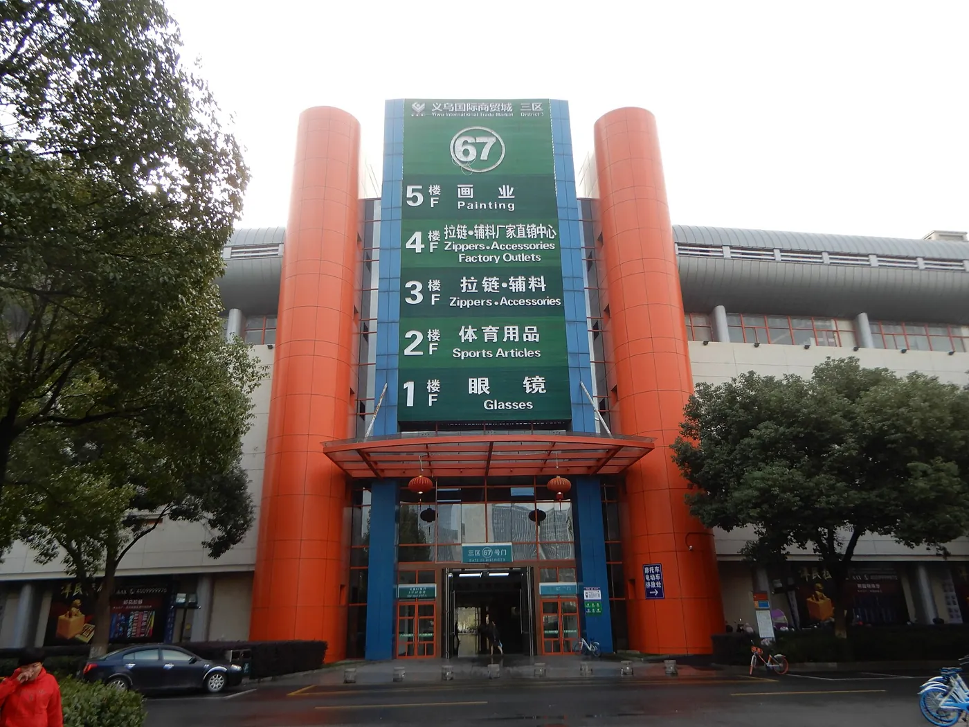 Puerta 67 del distrito 3 de Yiwu International Trade City con un directorio de plantas