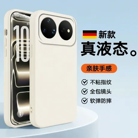 Liquid-silicone phone case — supplier listing photo