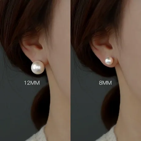 Pearl stud earrings, 8–12 mm — supplier listing photo