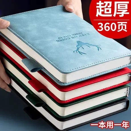 Thick hard-cover notebooks, 360 pages — supplier listing photo