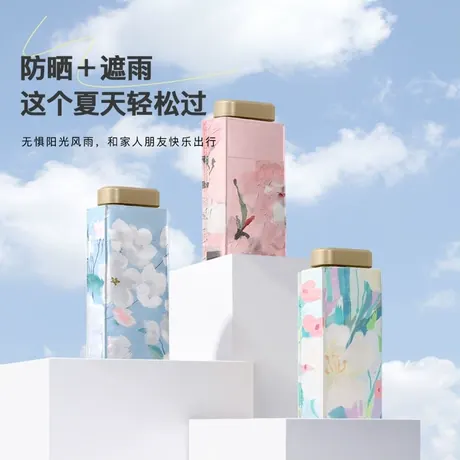 Capsule sun umbrellas, printed — supplier listing photo