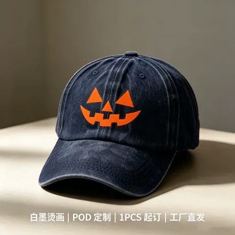 Washed cap with pumpkin print — supplier listing photo