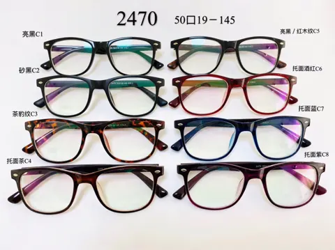 PC optical frames, unisex — supplier listing photo