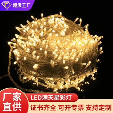 Warm-white fairy string lights — supplier listing photo