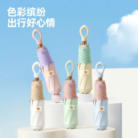 Capsule UV umbrellas, pastel — supplier listing photo