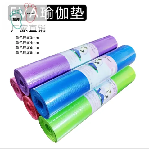 EVA yoga mats with straps — supplier listing photo