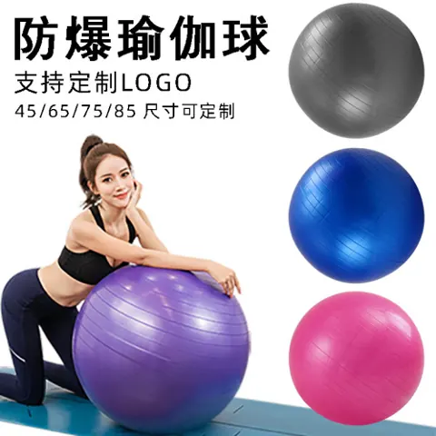 Anti-burst yoga balls, 45–85 cm — supplier listing photo